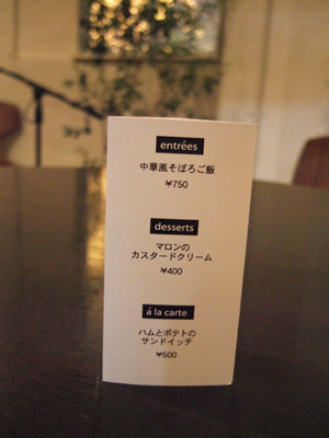 menu_p[1]